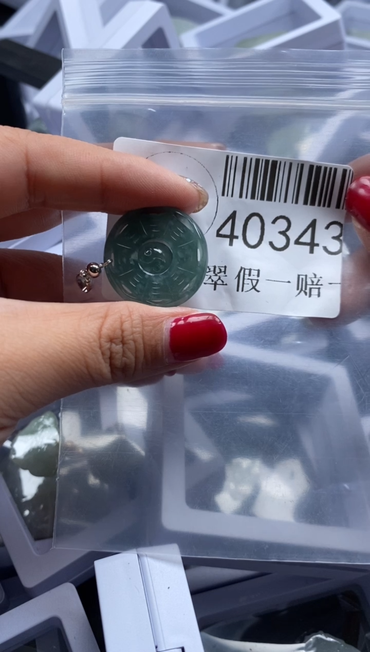 【闪购商品】翡翠吊坠(不含链)未镶嵌40343