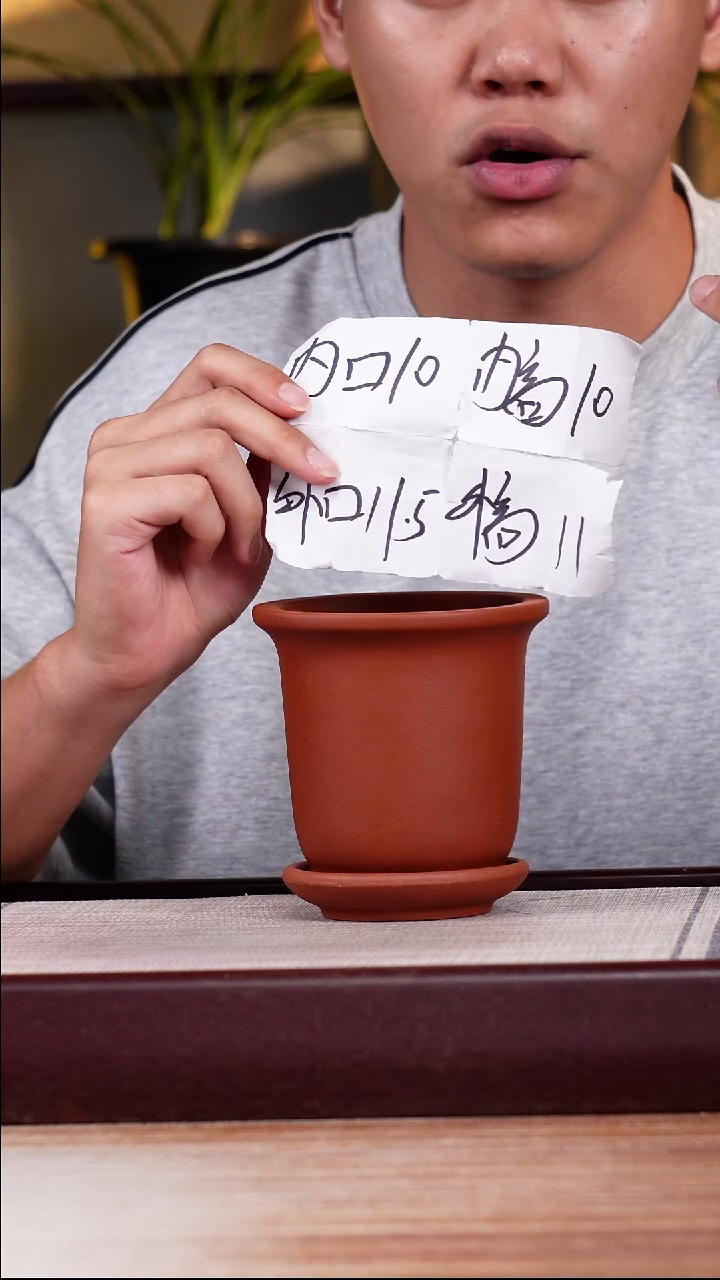 紫砂花盆新款清水泥素面迷你小金钟一只带托