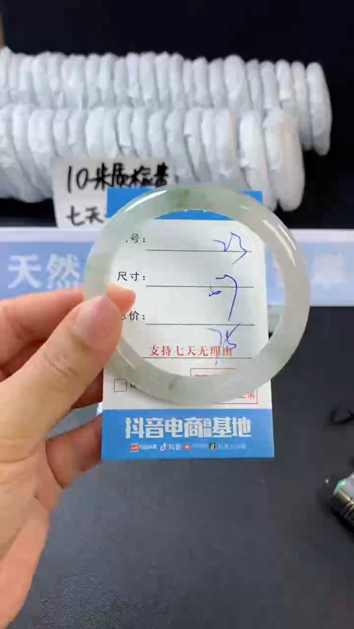 【闪购商品】石英质玉手镯未镶嵌A23