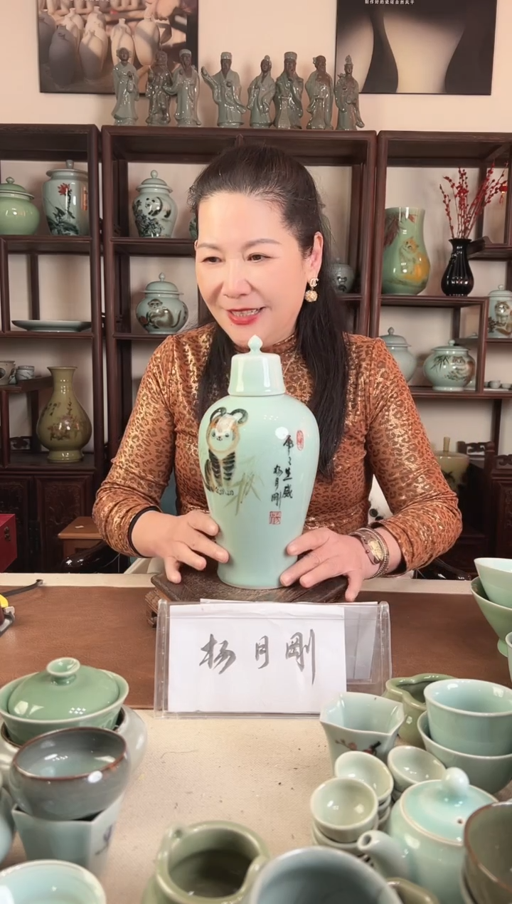 釉中彩 卡通老虎画 盖瓶