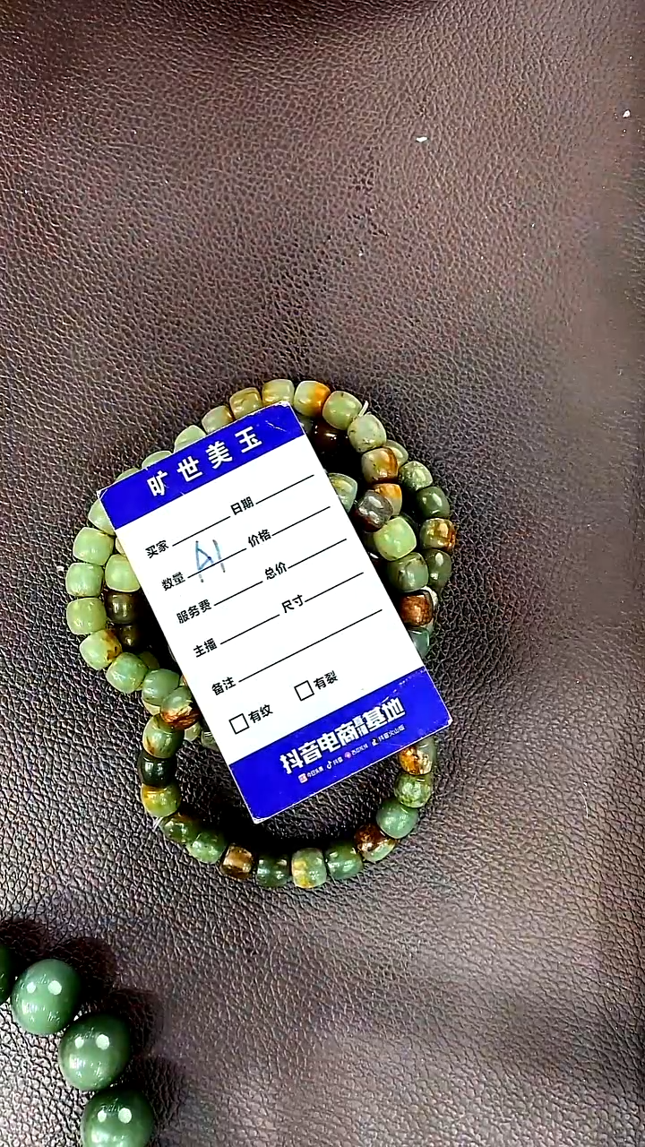 未镶嵌手链透闪石质玉12多样式发货随机发一