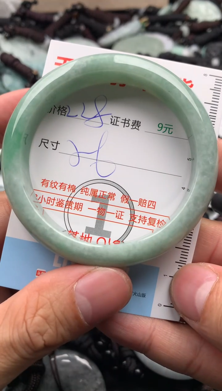 【闪购商品】翡翠吊坠(不含链)未镶嵌1