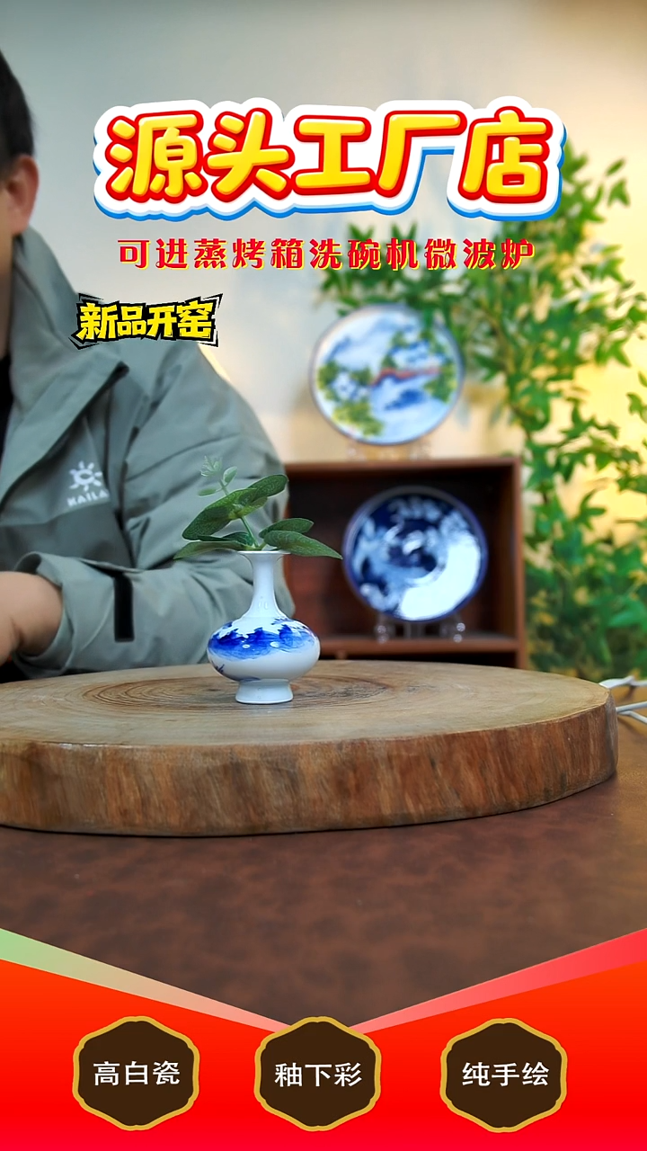 摆件陶冰*泉景德镇手工手绘陶瓷【食品级】（代拍链接）