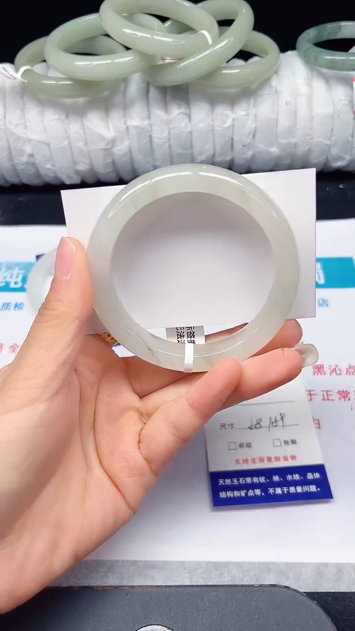 未镶嵌手镯石英质玉119-58/59