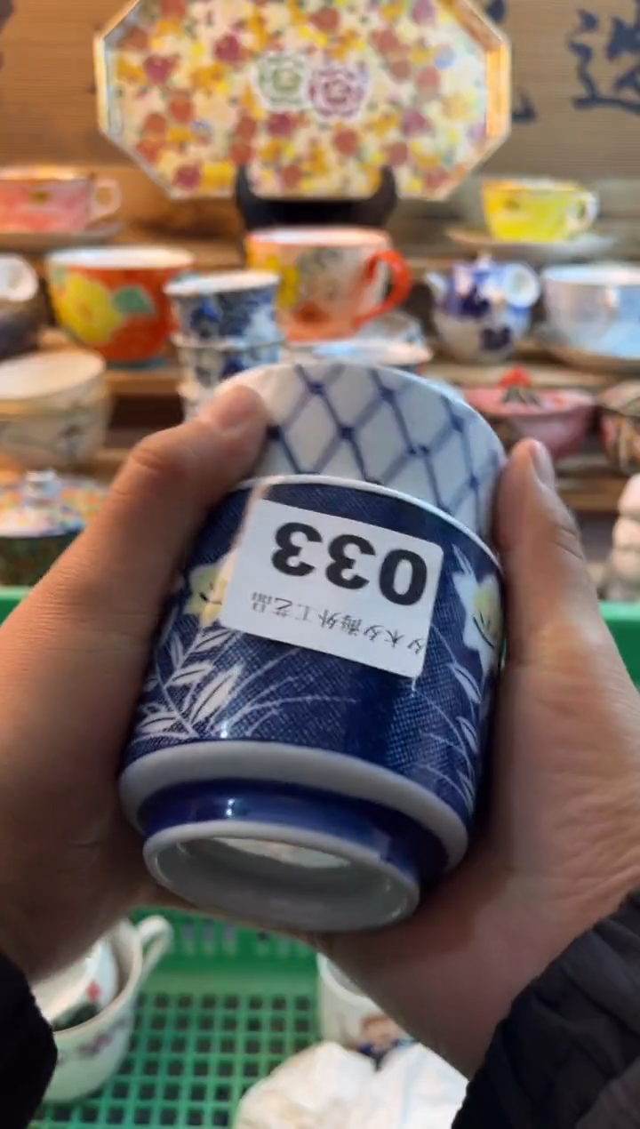 【闪购商品】瓷片瓷器          033