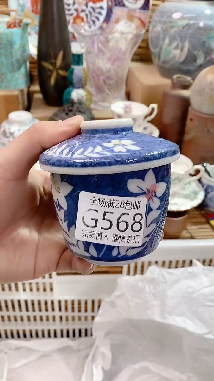 【闪购商品】满28包邮陶瓷茶具瓷器