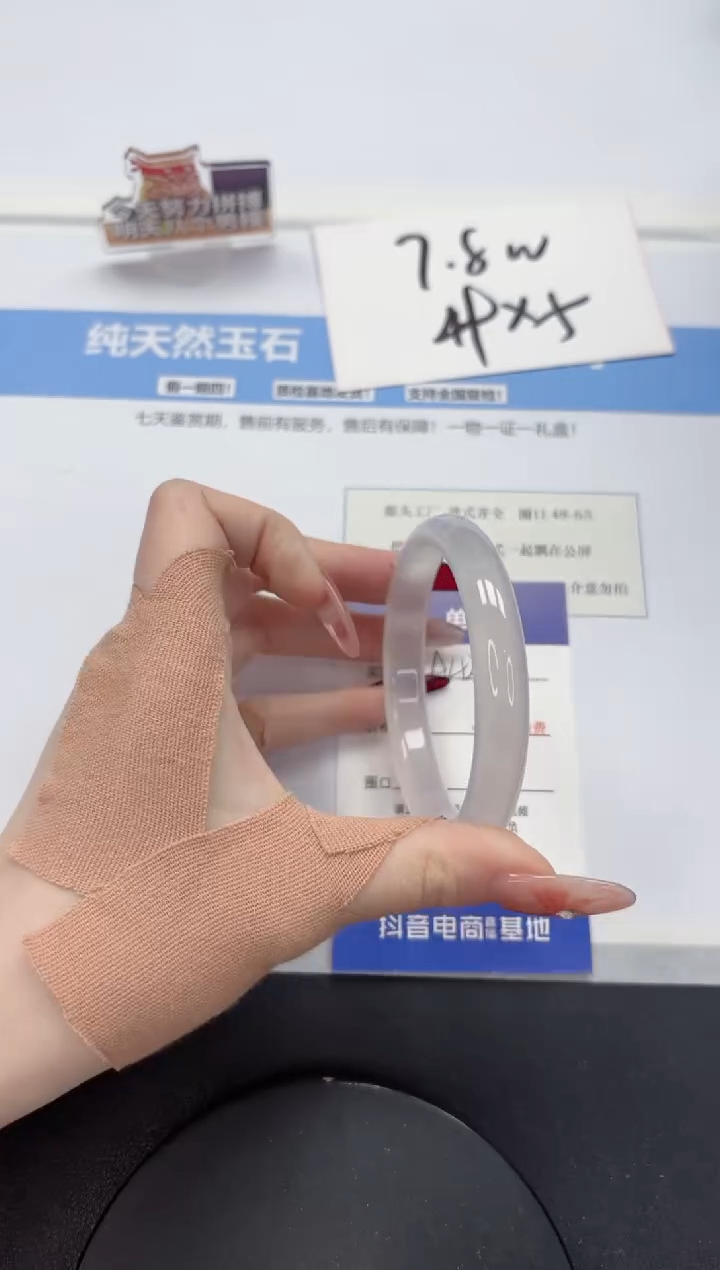 【闪购商品】石英质玉手镯未镶嵌A424-58.6