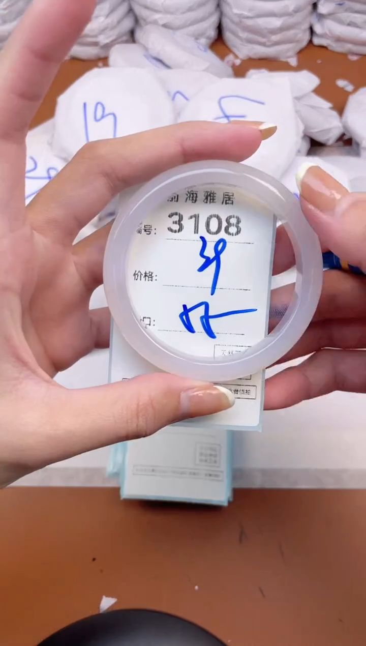 【闪购商品】玛瑙/玉髓手镯未镶嵌3108