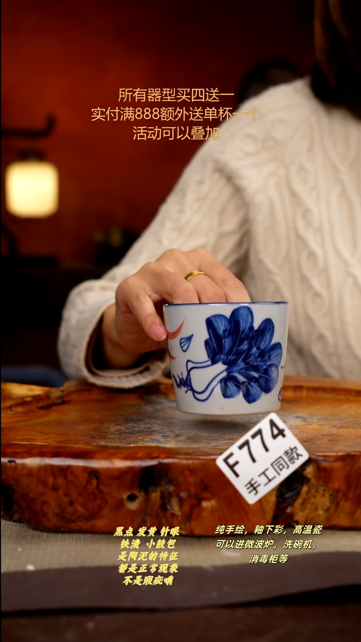 其他F774陶然集器瓷器