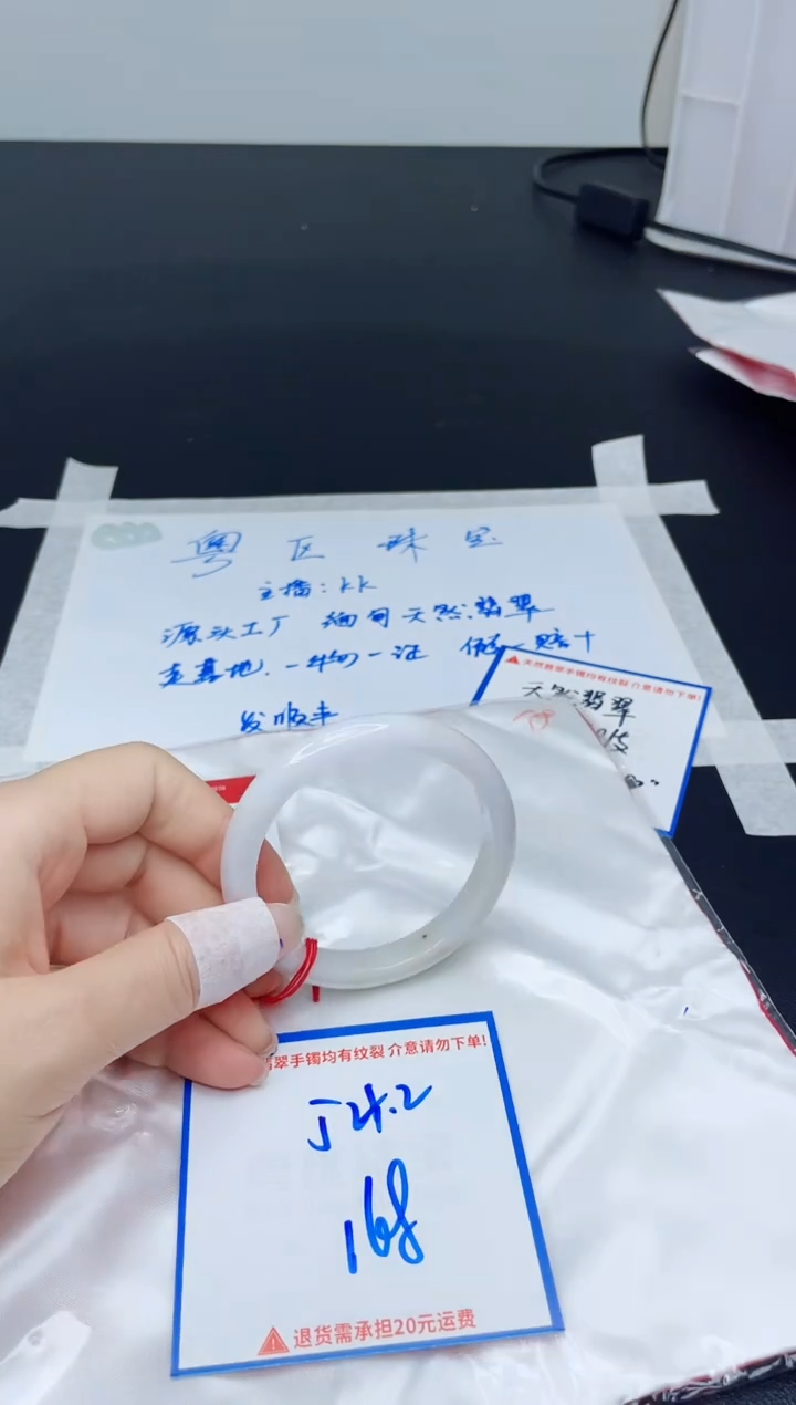 【闪购商品】翡翠手镯未镶嵌我