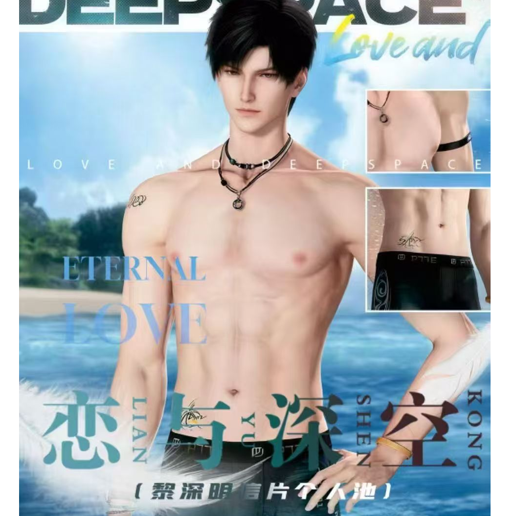 恋与深空拍立得系列收藏小卡