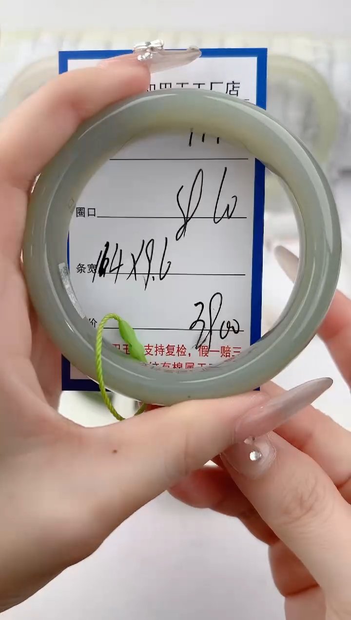 未镶嵌手镯和田玉113颜色微差无瑕疵