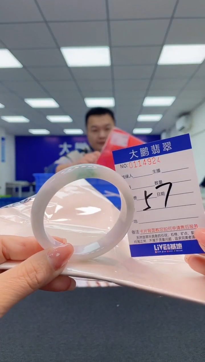 【闪购商品】翡翠未镶嵌手镯AAAAAAAAAA