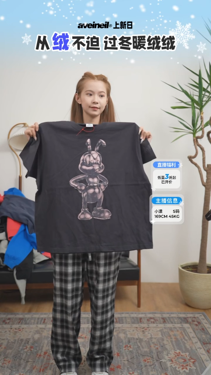 3D蚂蚁 短袖 黑色 XL码