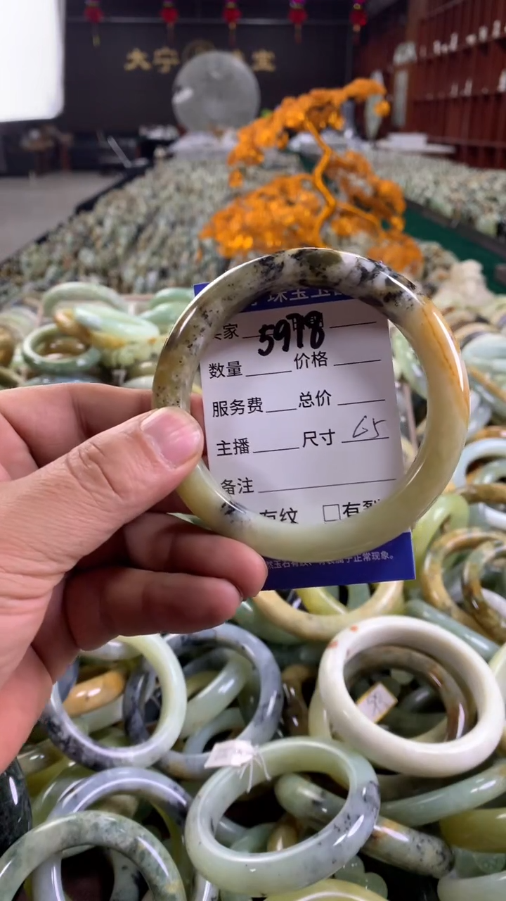 未镶嵌蛇纹石玉手镯5978