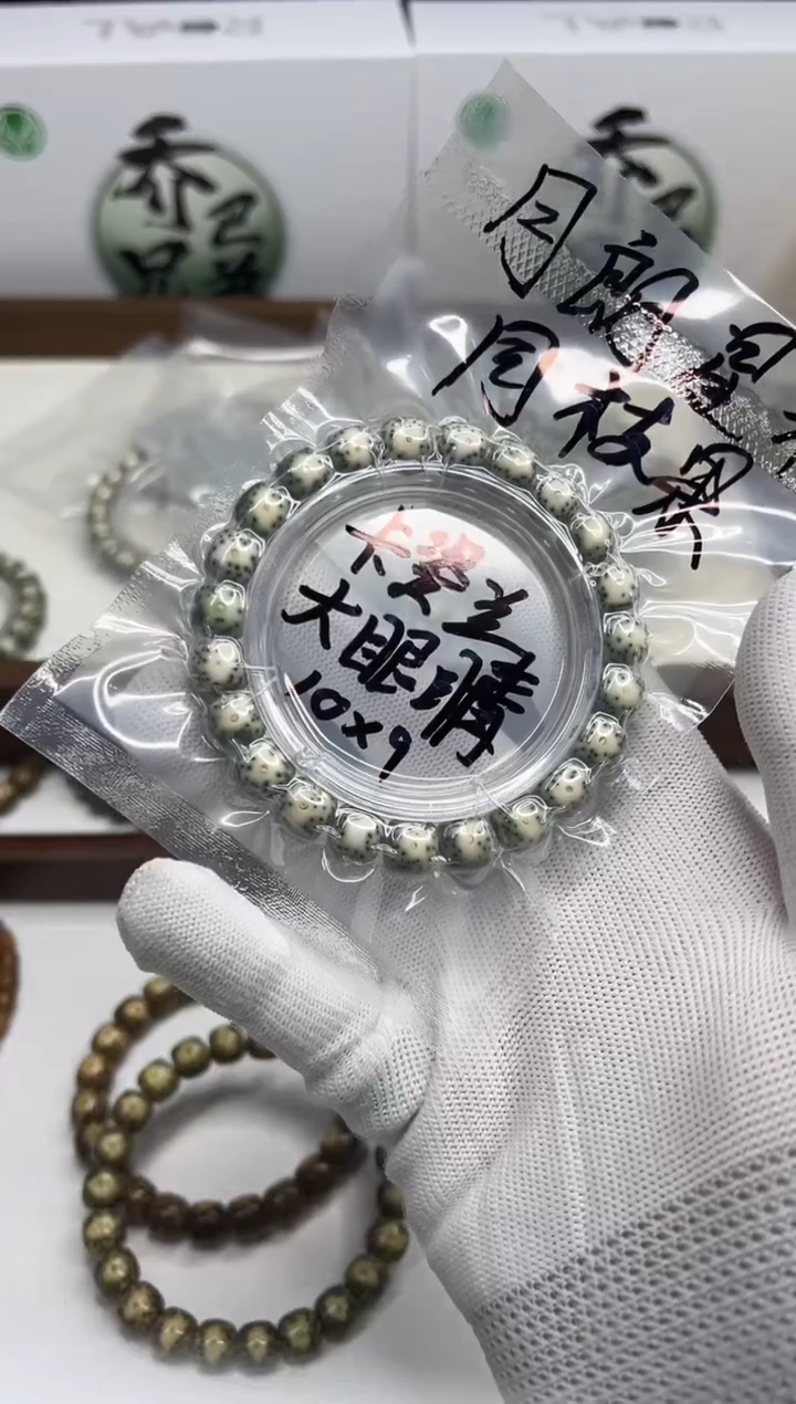 星月菩提手串189 石玉料绿包白10*9mm