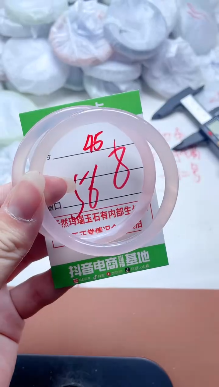 玛瑙/玉髓手镯未镶嵌45