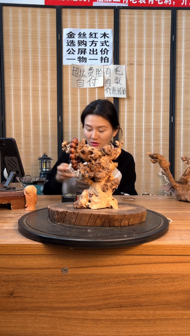 【闪购商品】木云南红河金丝红300