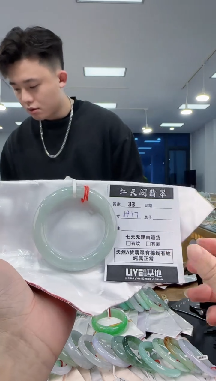 【闪购商品】翡翠手镯未镶嵌  翡翠手镯