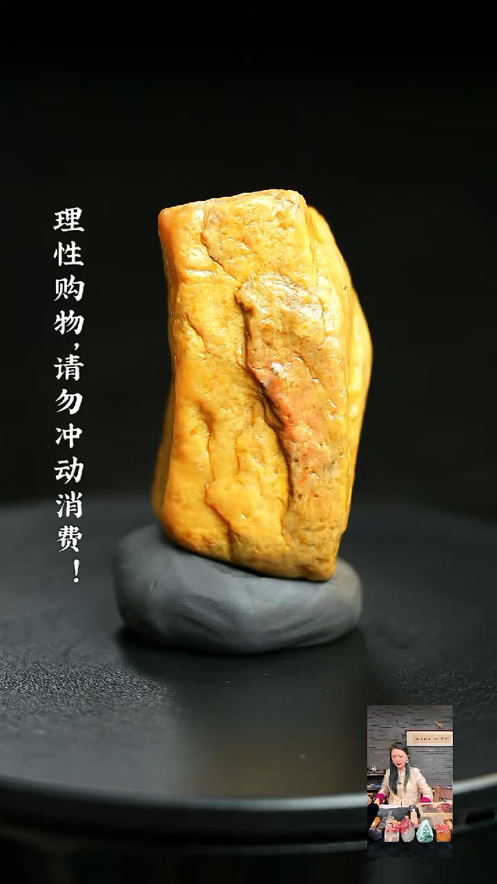 昌化石你**女0000000000