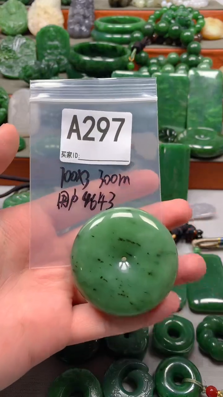 未镶嵌和田玉珠宝半成品用****51