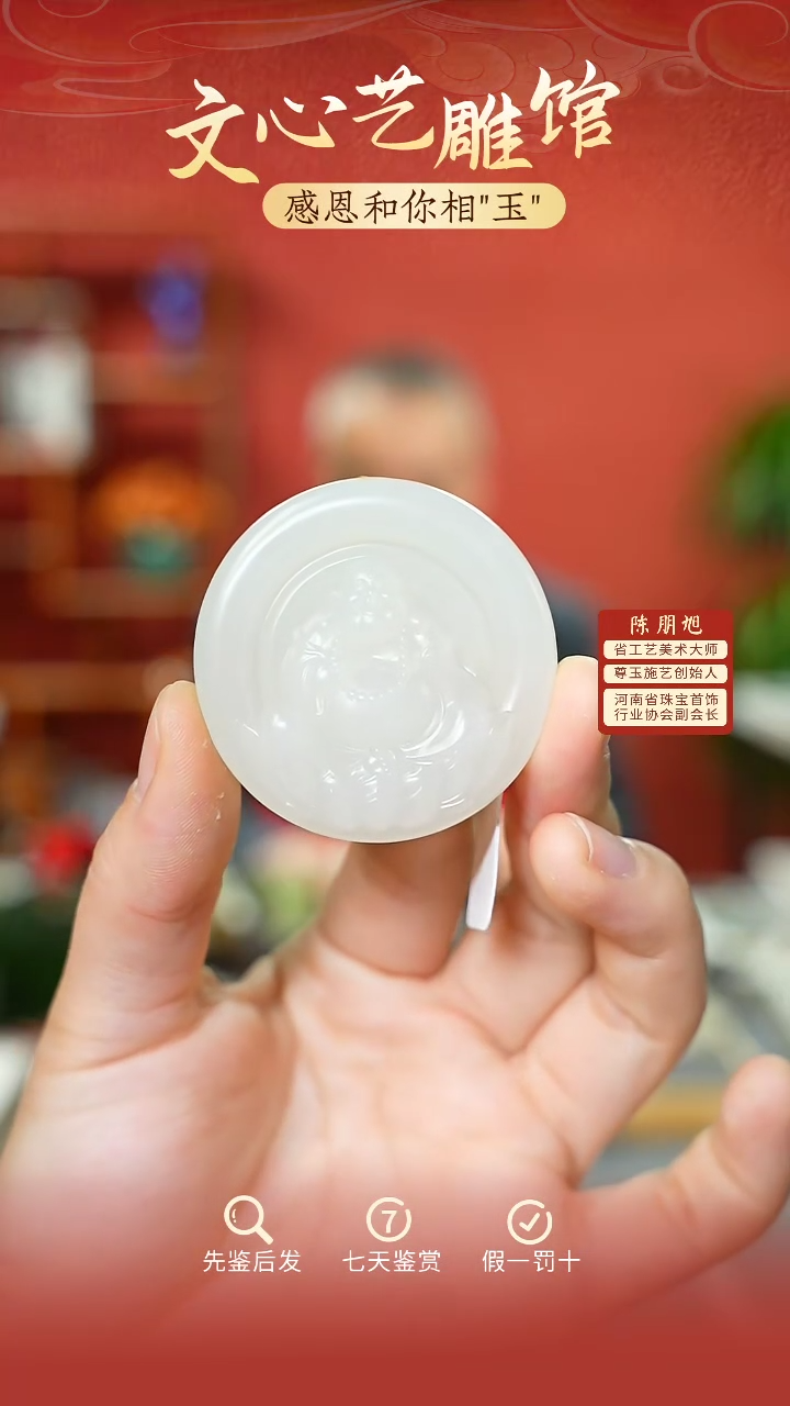 【闪购商品】和田玉挂件未镶嵌cz