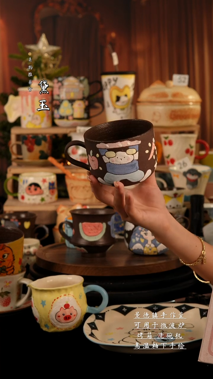 陶瓷景德镇纯手工陶瓷