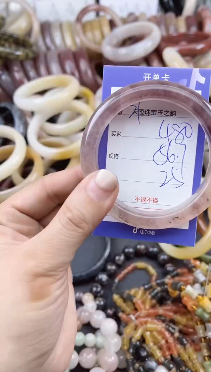 未镶嵌手镯石英质玉480