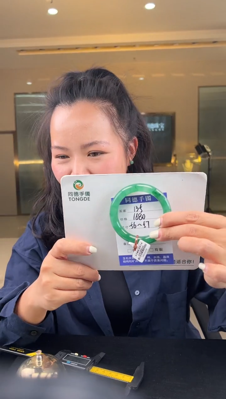 【闪购商品】石英质玉手镯未镶嵌（W）