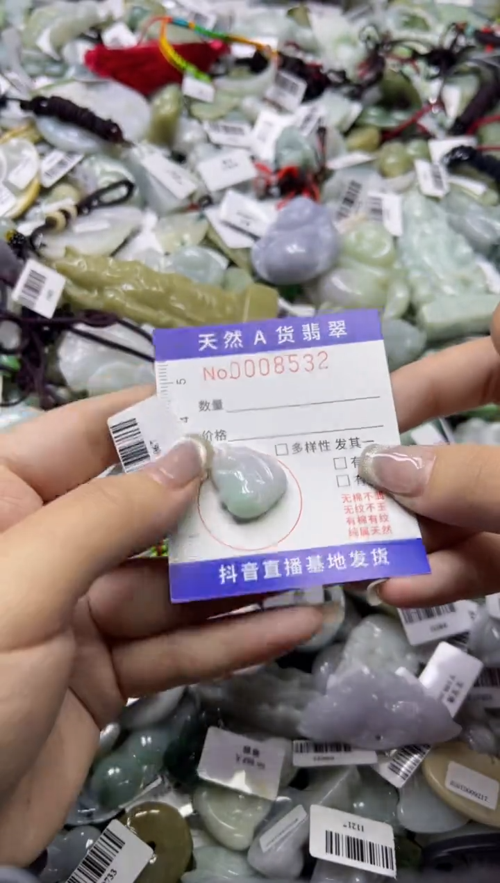 【闪购商品】翡翠颈饰未镶嵌00008532