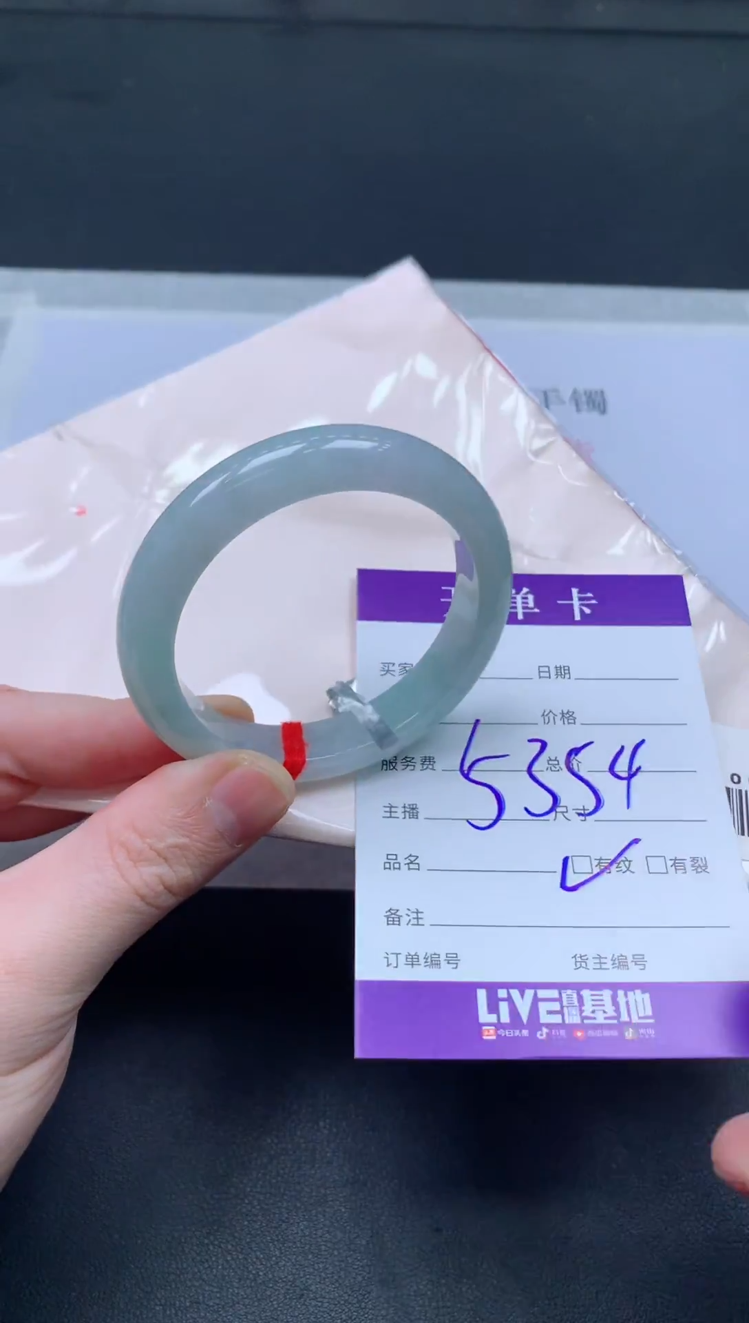 未镶嵌手镯翡翠翡翠手镯