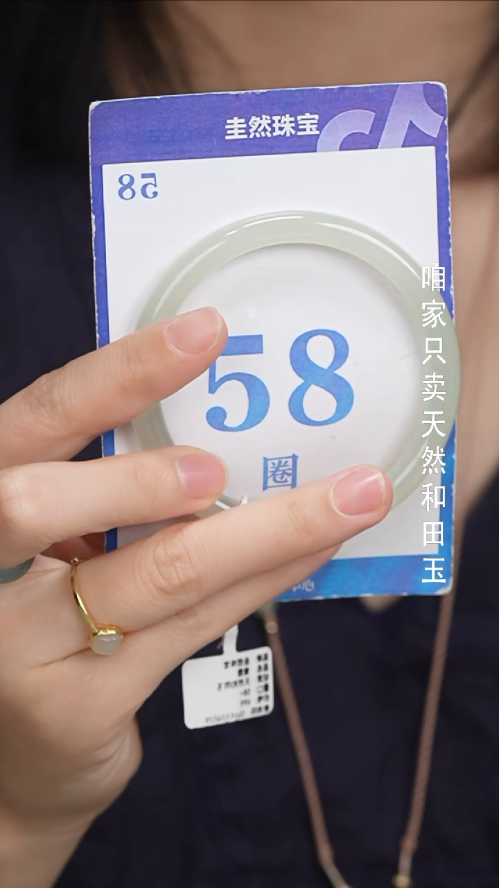 和田玉手镯未镶嵌152