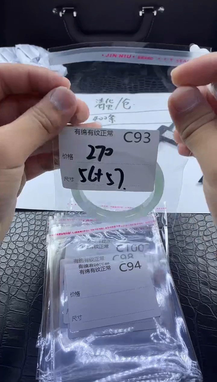 时尚冰透女款精美美人镯C93