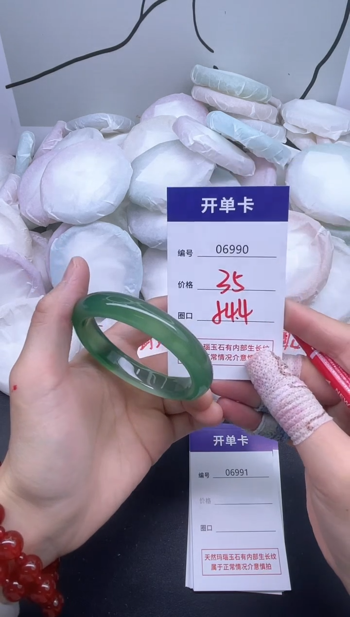 手镯玛瑙/玉髓未镶嵌6990