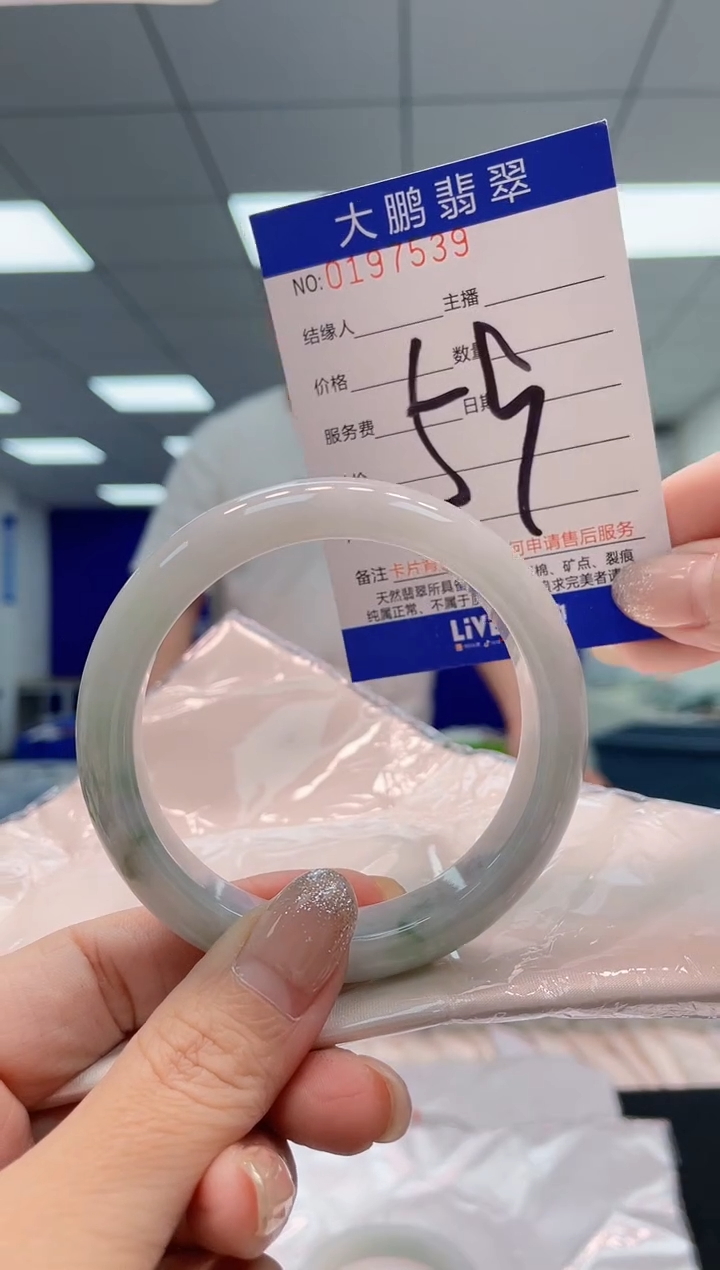 翡翠手镯未镶嵌AAAAAAAAAA