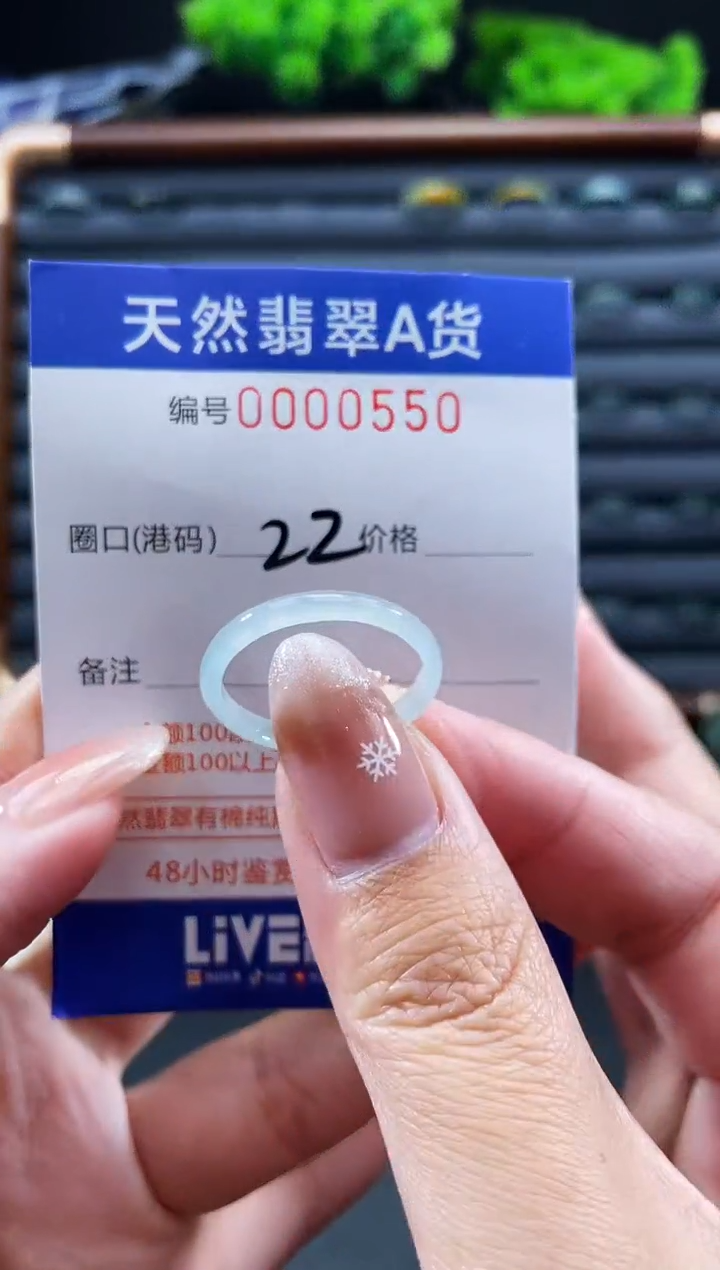 未镶嵌戒指翡翠戒圈