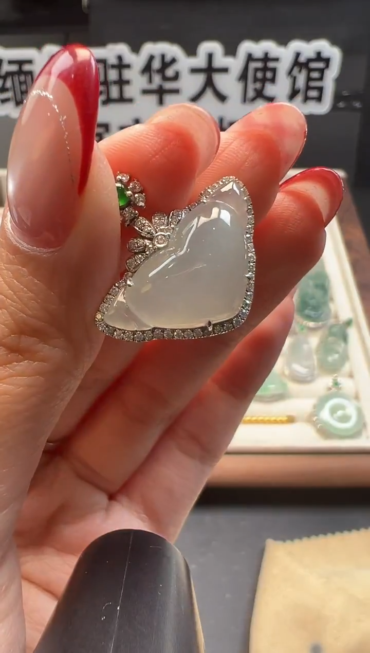 吊坠(不含链)18K金镶嵌翡翠 缅甸珠宝严选