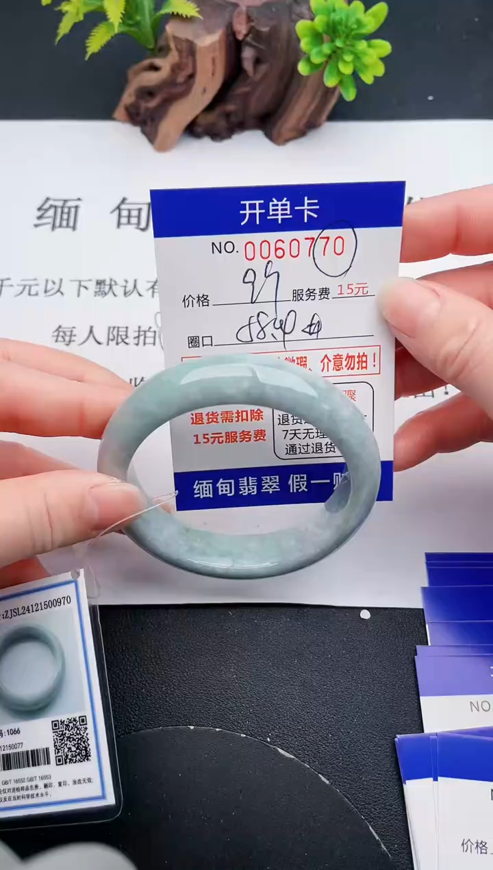 【闪购商品】翡翠手镯未镶嵌70天然翡翠A货