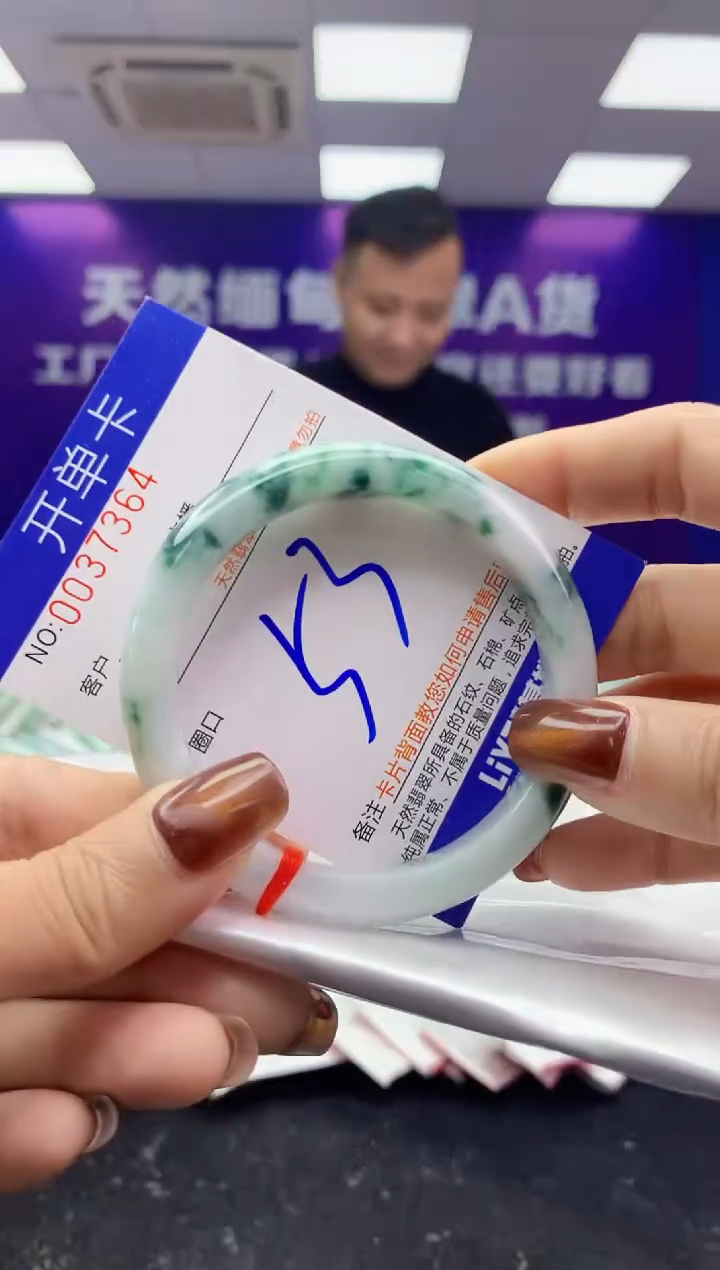 未镶嵌手镯翡翠AAAAAAAAAAAA