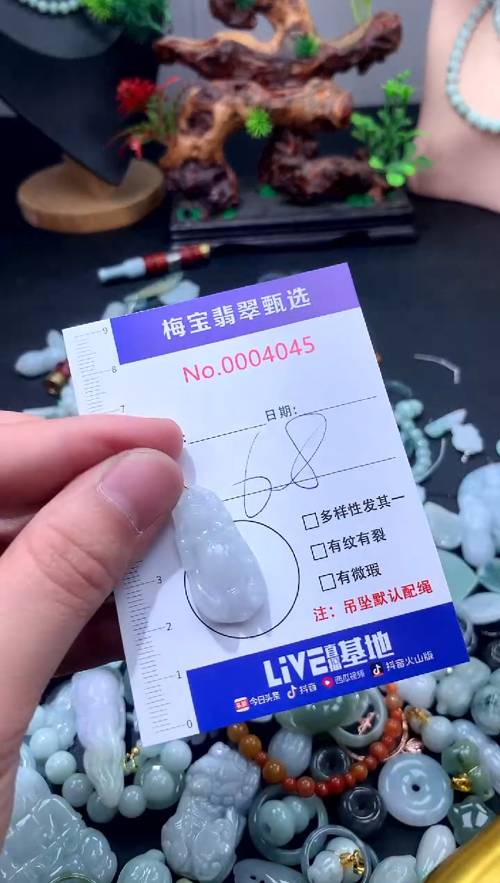 颈饰未镶嵌翡翠68