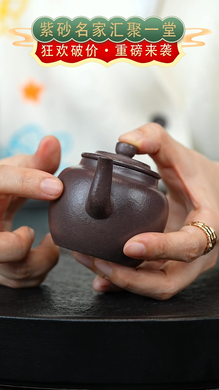 茶壶紫砂宜兴紫砂