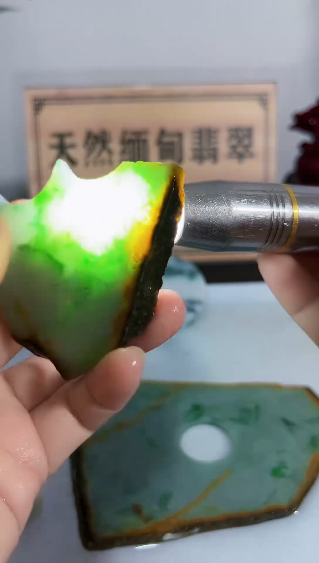 未镶嵌挂件翡翠445