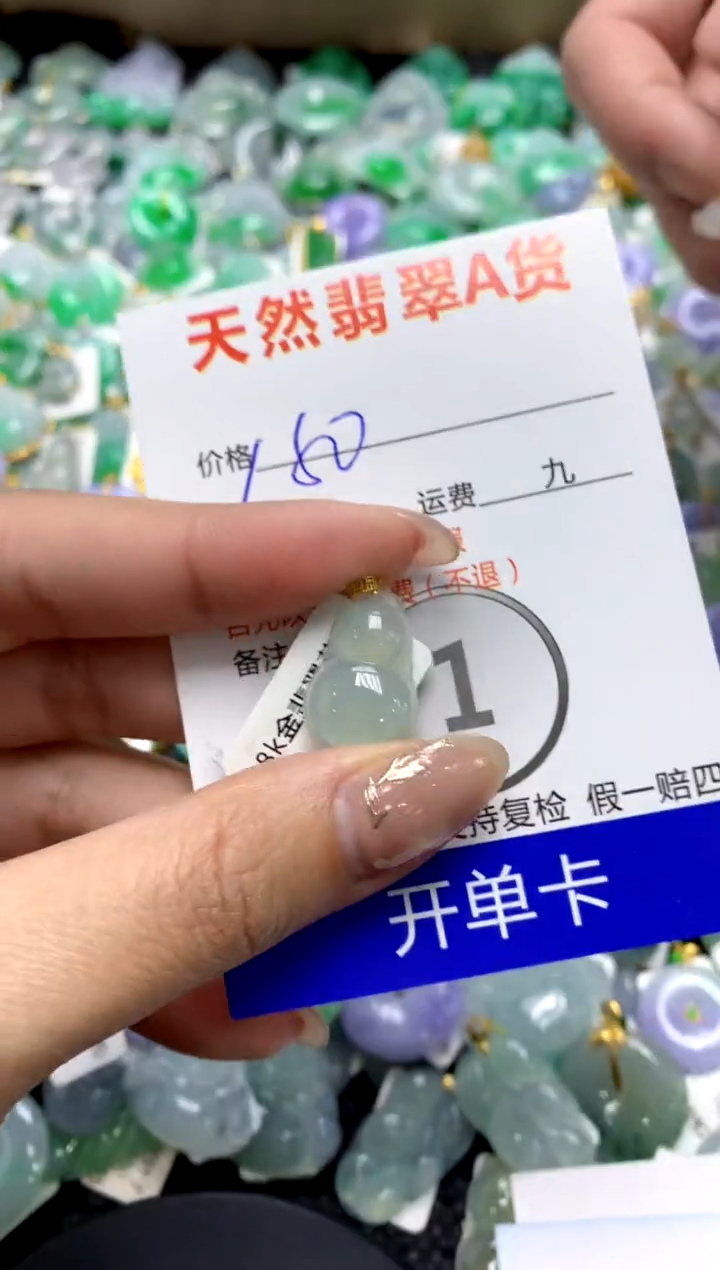 【闪购商品】翡翠颈饰18K金镶嵌1111111111111111