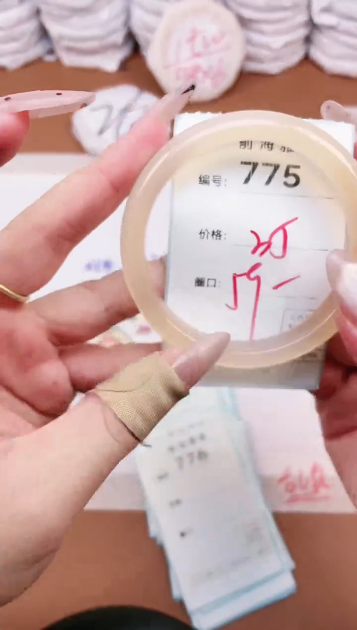 【闪购商品】玛瑙/玉髓手镯未镶嵌775