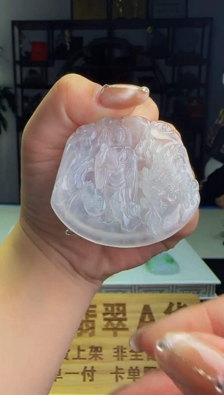 【闪购商品】定制翡翠未镶嵌WB02558翡翠