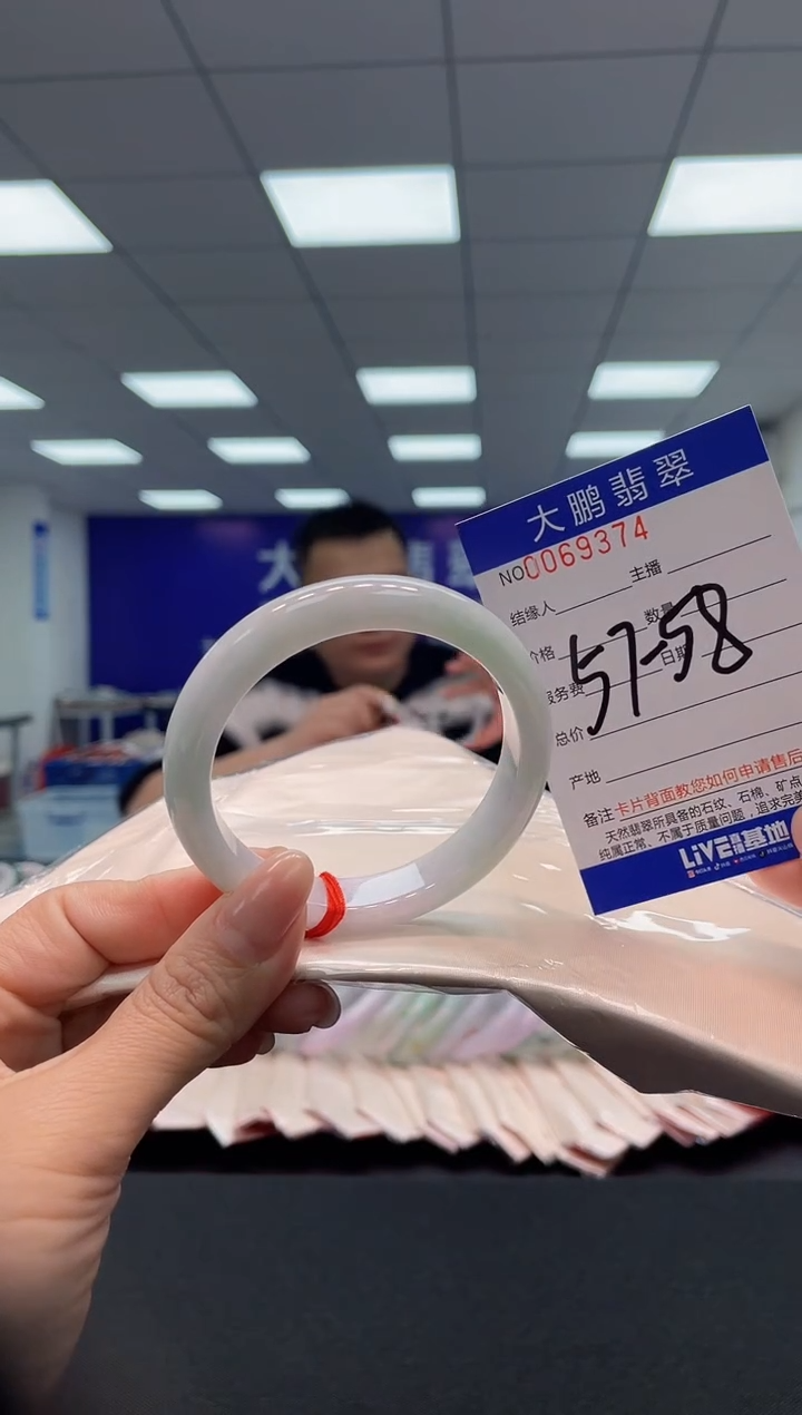 【闪购商品】翡翠手镯未镶嵌AAAAAAAAAA