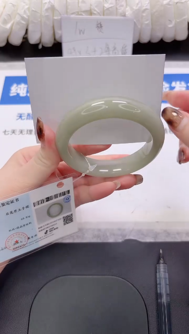 未镶嵌手镯石英质玉186-56