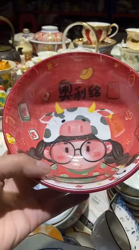 瓷片111111111111@@1