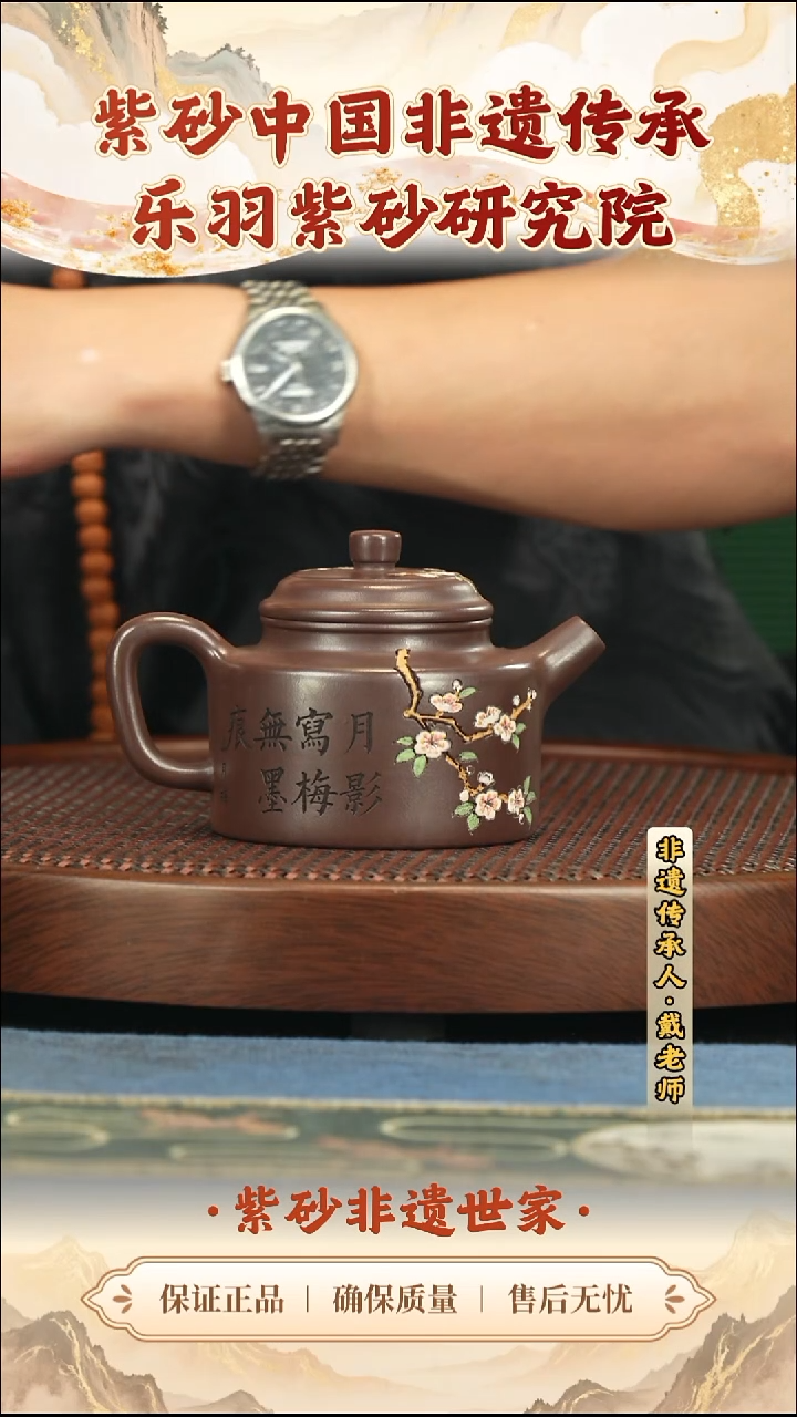 茶壶紫砂288.00288.00