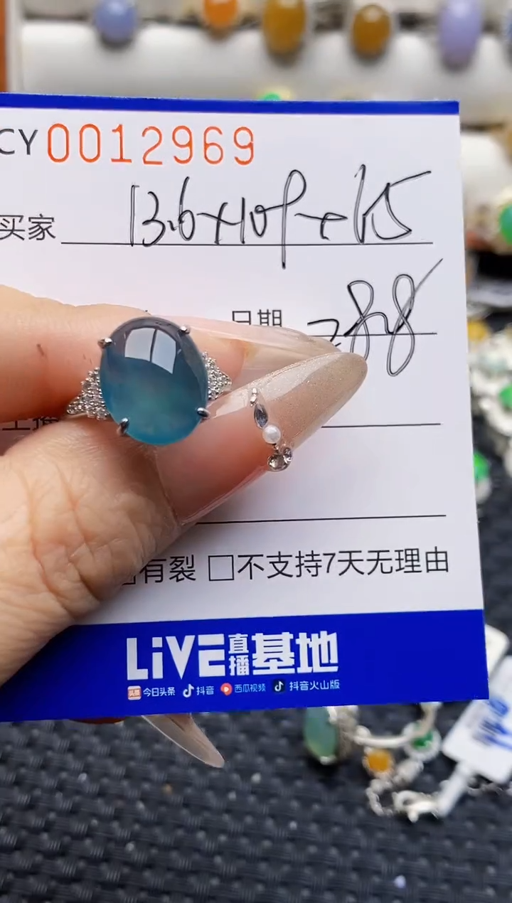 银S925镶嵌戒指翡翠2969